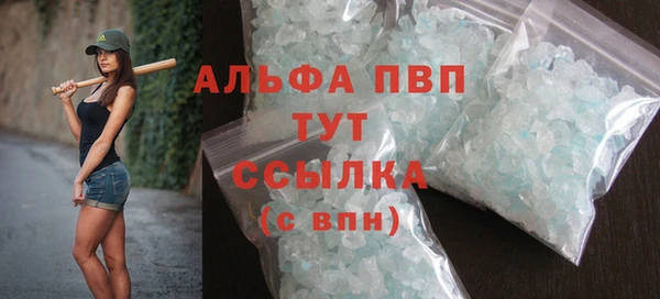 MDMA Premium VHQ Бородино