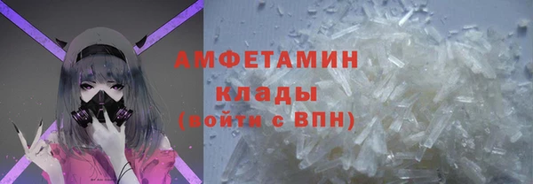 MDMA Premium VHQ Бородино