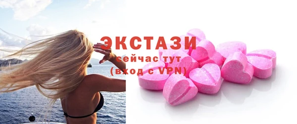 MDMA Premium VHQ Бородино