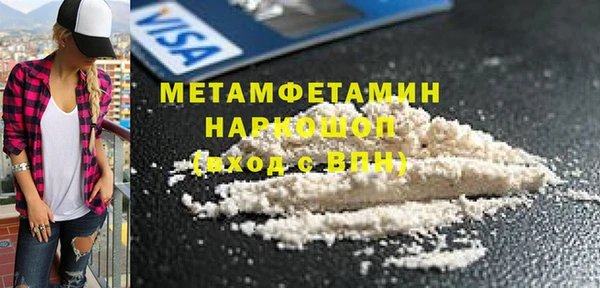 MDMA Premium VHQ Бородино