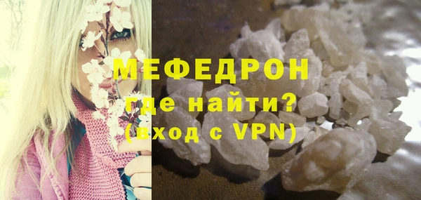 MDMA Premium VHQ Бородино