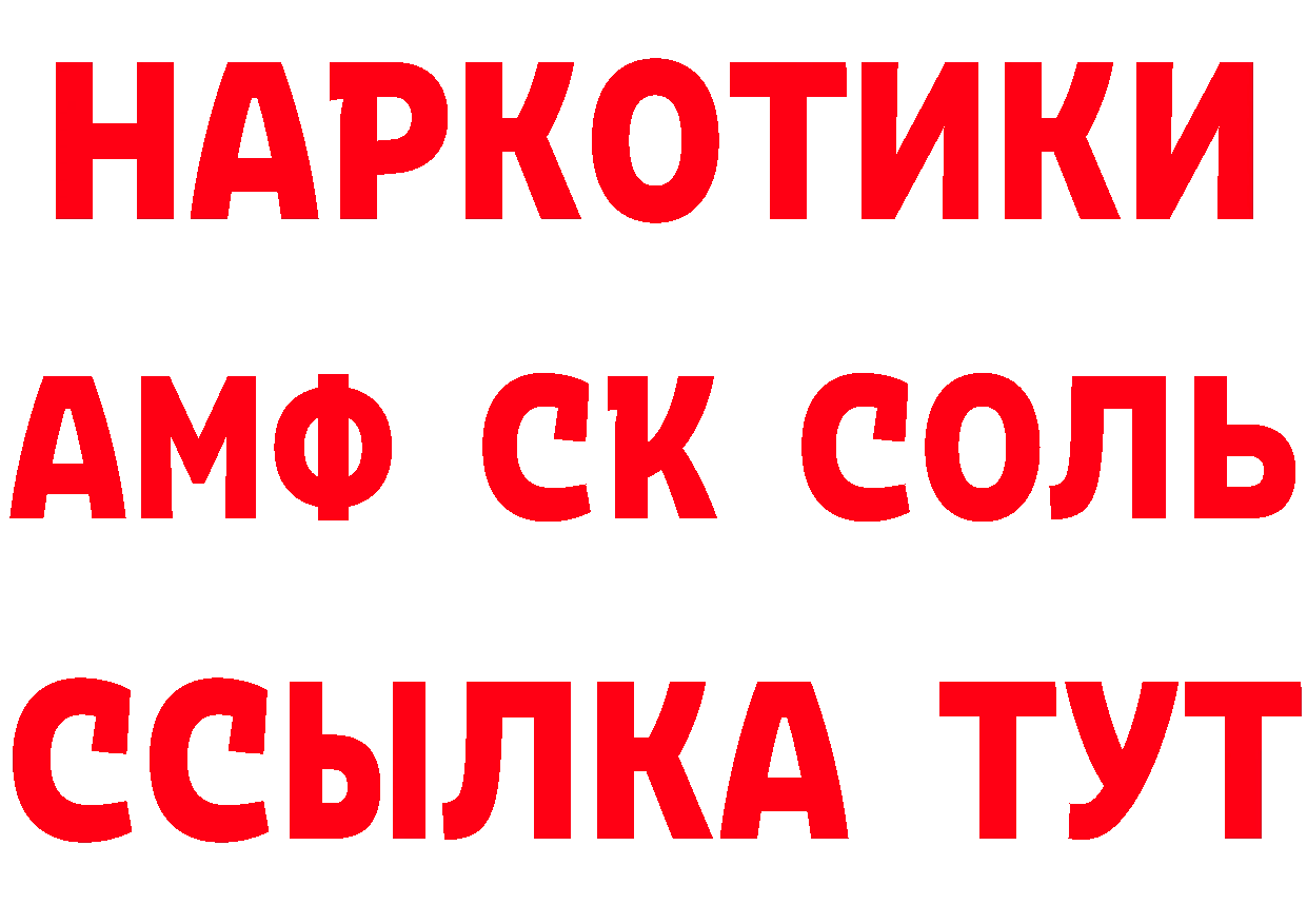 Каннабис VHQ зеркало это гидра Покровск