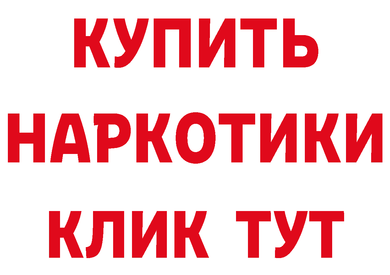 Печенье с ТГК марихуана ТОР даркнет блэк спрут Покровск